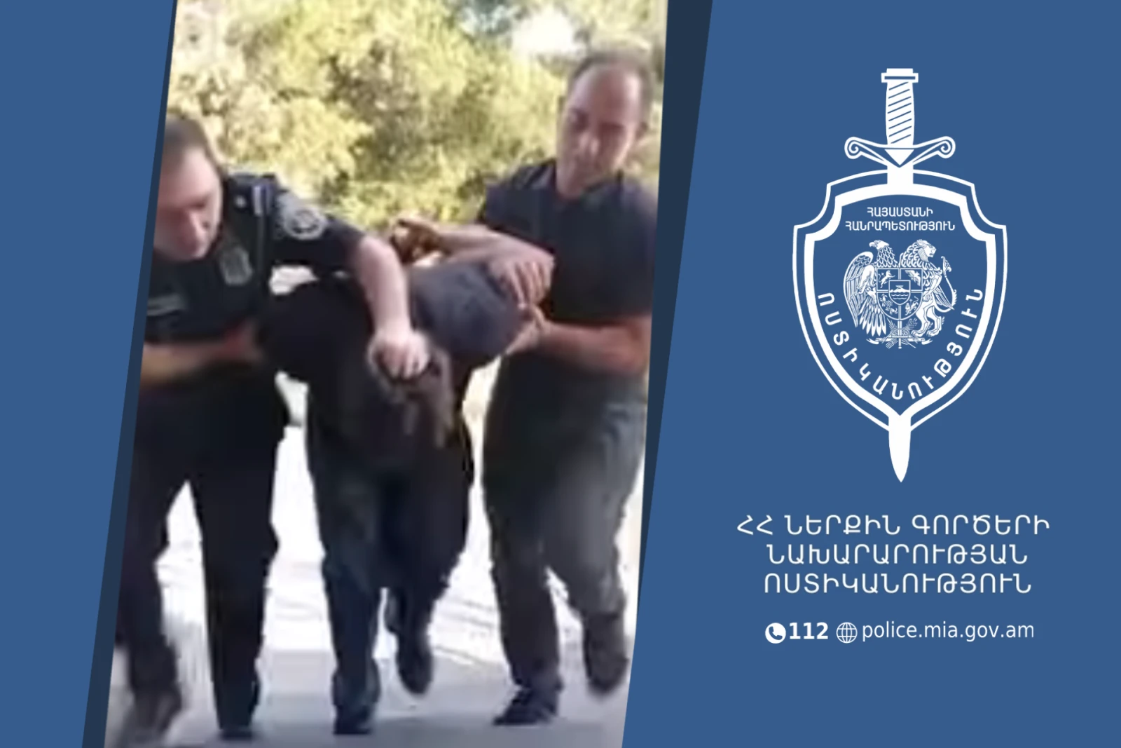 Քանաքեռ-Զեյթունի ոստիկանները կանխել են վտանգավոր զարգացումները․ առգրավվել են ինքնաձիգ, ատրճանակ և դանակներ (տեսանյութ)