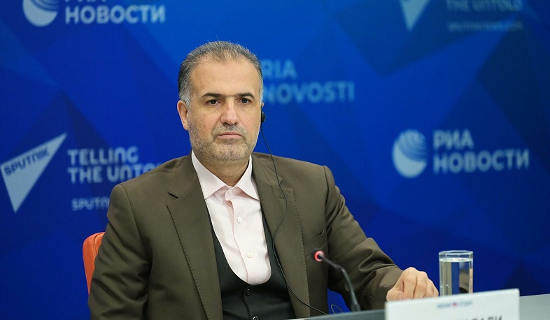 ՌԴ-ում Իրանի դեսպանը խոսել է ԵԱՏՄ-ի հետ ազատ առևտրի գոտու համաձայնագրի կնքման ժամկետների մասին