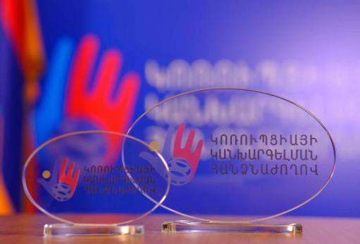 ՔՊ-ն կոռուպցիայի դեմ է «պայքարում»․ «Հրապարակ»