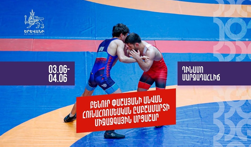 Հայտնի են Բենուր Փաշայանի անվան 6-րդ հուշամրցաշարի եզրափակչի բոլոր մասնակիցները