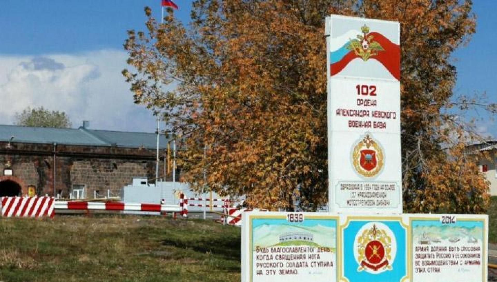 Ռուսական 102-րդ ռազմաբազայի զինծառայող է մահացել