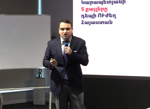 Նախատեսում ենք Հայաստանում ստեղծել 300 000 աշխատատեղ . Նարեկ Կարապետյան 
