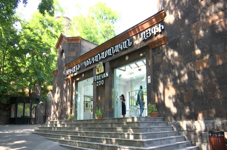 Երևանի կենդանաբանական այգին փակ կլինի