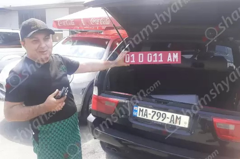 Հայտնաբերվել է ԱՄՆ դեսպանատան կեղծ համարանիշներով BMW X5