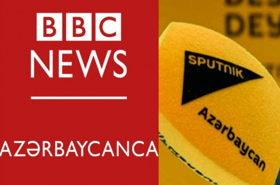 «Սպուտնիկ Ադրբեջան»-ի և «BBC News ադրբեջաներեն»-ի խմբագրությունների «աշխատանքը կկարգավորվի» այդ երկրում