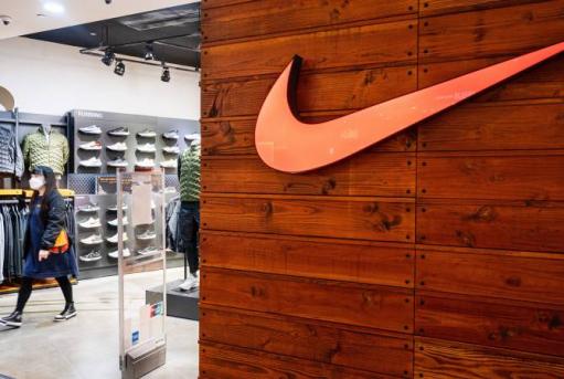 Nike-ը հեռանում Է Ռուսաստանից
