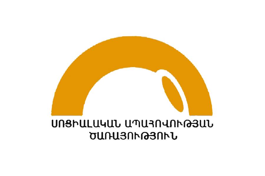 Նոյեմբերի 10-ից Արաբկիրի սպասարկման բաժինը ժամանակավորապես փակ է․ Սոցիալական ապահովության ծառայություն