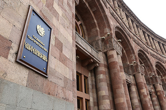 Անահիտ Սաֆյանը նշանակվեց Վիճակագրության պետական խորհրդի անդամ՝ վեց տարի ժամկետով