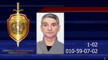 Հայտնաբերել են գազանների կողմից հոշոտված վիճակում 