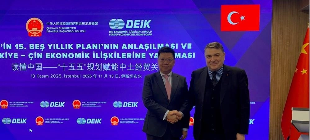 Թուրքիան և Չինաստանը զարգացնում են էներգետիկ համագործակցությունը