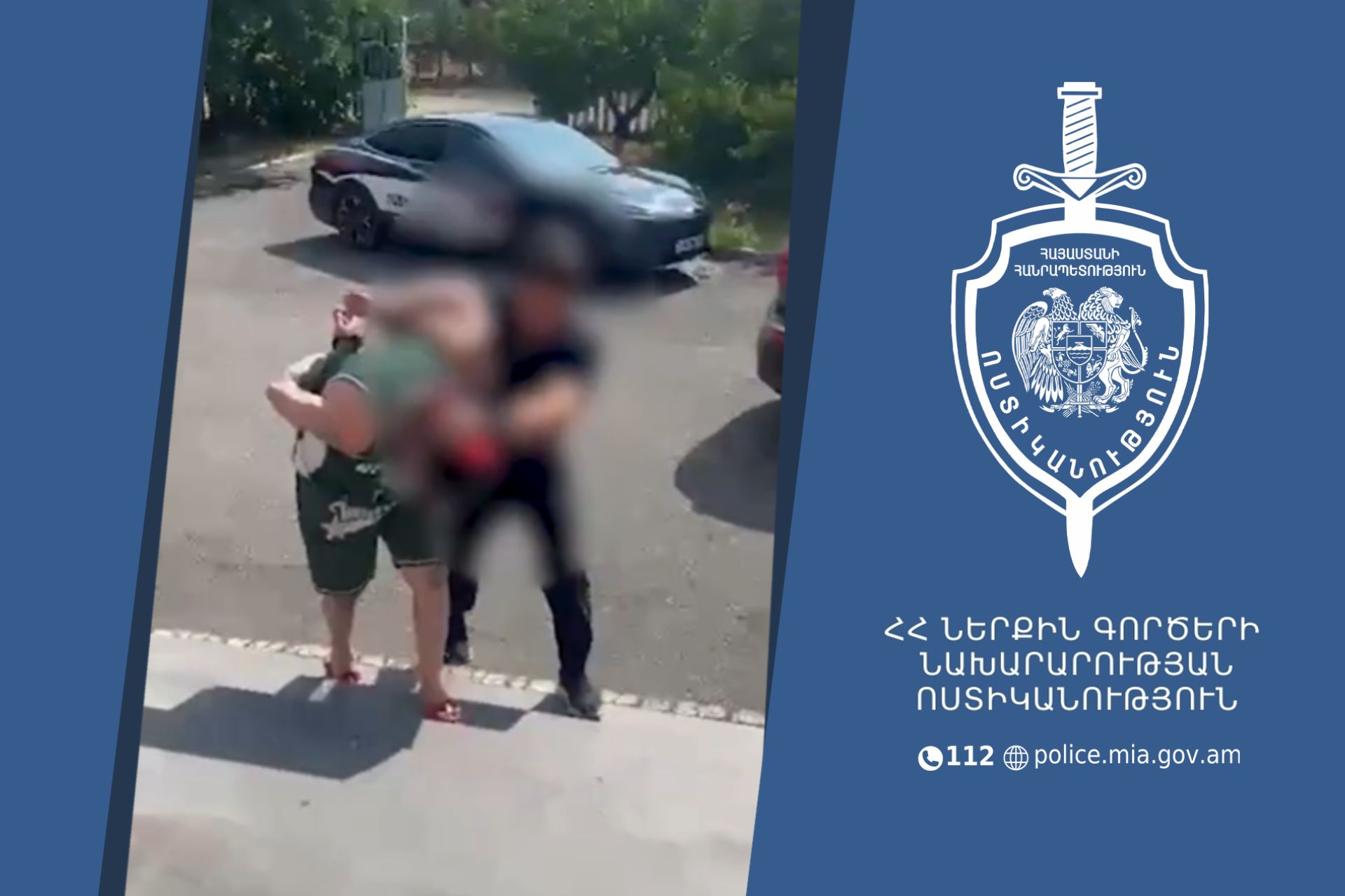 Քրեական ոստիկանները 318 գրամ մեթամֆետամին են առգրավվել․ երկու անձ կալանավորվել է