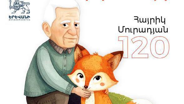 «Հայրիկն ու Աղվեսիկը». Հայրիկ Մուրադյանի 120-ամյակին նվիրված մանկական համերգ կանցկացվի
