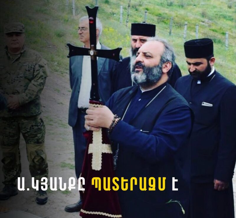 Ամբողջ կյանքը պատերազմ է չարի, մեղքի և մահվան դեմ` հանուն արդարության․ Բագրատ Սրբազան
