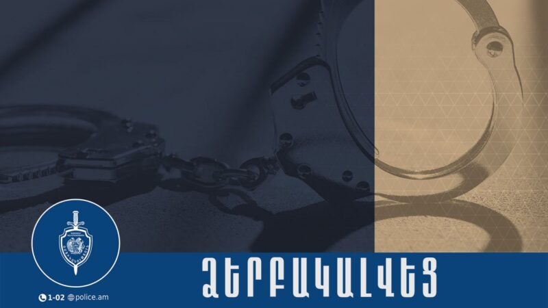 Կտրած-ծակած վերքերով բուժօգնության են դիմել 5 բնակիչ․ կա ձերբակալված