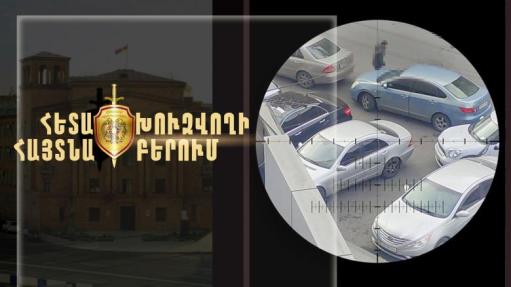 62-ամյա կինը հետախուզվում էր ծեծի, վիրավորանք հասցնելու և գույք վնասելու մեղադրանքով