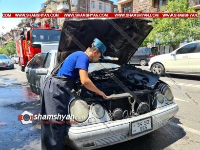 Արտակարգ դեպք Երևանում. Mercedes-ում հրդեհ է բռնկվել
