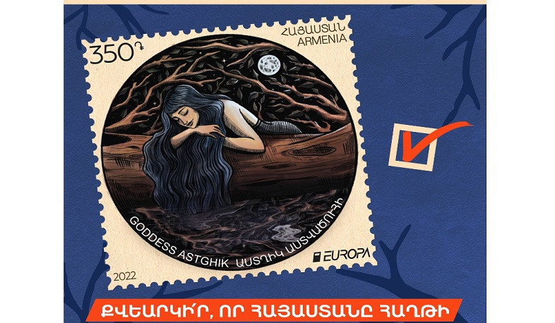 «ՀայՓոստը» մասնակցում է ՓոստԵվրոպայի «Պատմություններ և առասպելներ» նամականիշերի ամենամյա մրցույթին