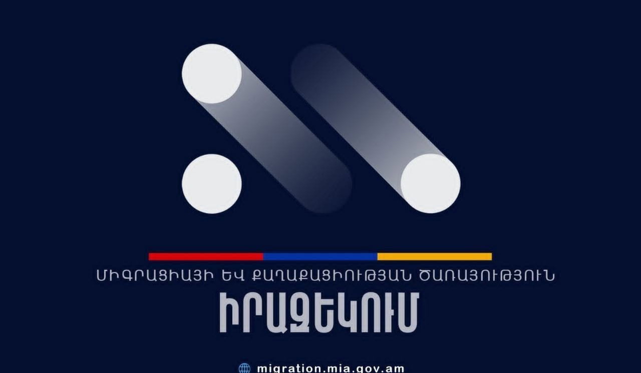 Ուշադրություն․ ընտրական իրավունքի իրացման համար անհրաժեշտ է անձը հաստատող վավեր փաստաթուղթ