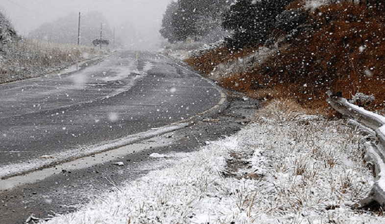 ՀՀ մի շարք տարածաշրջաններում ձյուն է տեղում, որոշ ավտոճանապարհներին տեղ-տեղ առկա է մերկասառույց