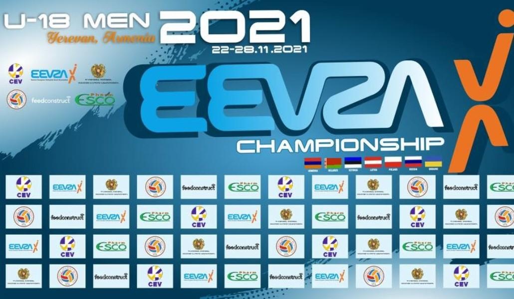 Երևանում կանցկացվի վոլեյբոլի Եվրոպայի առաջնության ընտրական մրցաշար