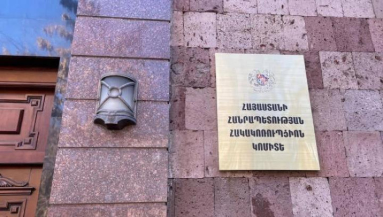 110 մլն դրամի անշարժ գույքի հափշտակության մեջ մեղադրվող 4 անձի վերաբերյալ նախաքննությունն ավարտվել է