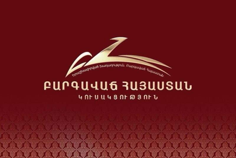 ԲՀԿ-ն հայտարարում է քաղաքական պայքարը շարունակելու մասին
