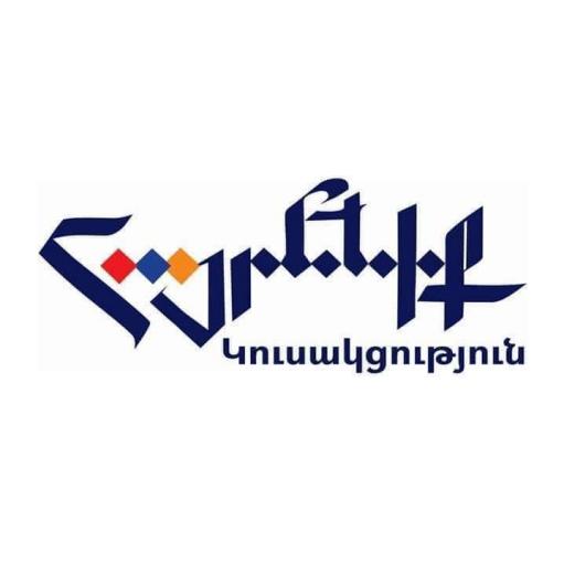 ՀՀ որևէ իշխանություն իրավունք չունի հրաժարվել ԱՀ անվտանգության երաշխավորը լինելու առաքելությունից