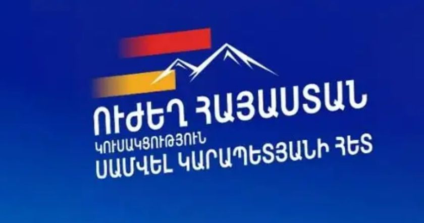 Ովքե՞ր «Ուժեղ Հայաստան» դաշինքից պատգամավորական մանդատ կստանան․ անուններ