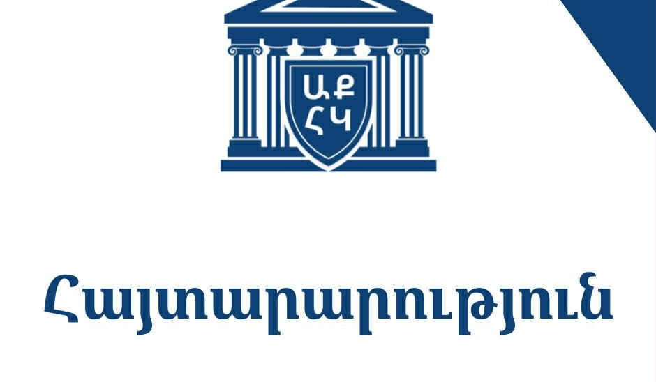 Հայաստանի քաղհասարակության ներկայացուցիչների մի խումբ ժամանել է Բաքու