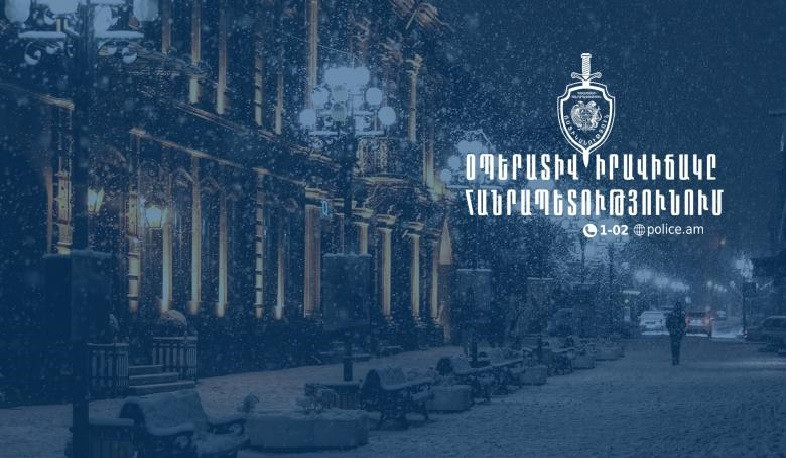Մեկ օրում բացահայտվել է հանցագործության 136 դեպք. Գրանցվել է 14 ավտովթար, վիրավորվել է 17 մարդ