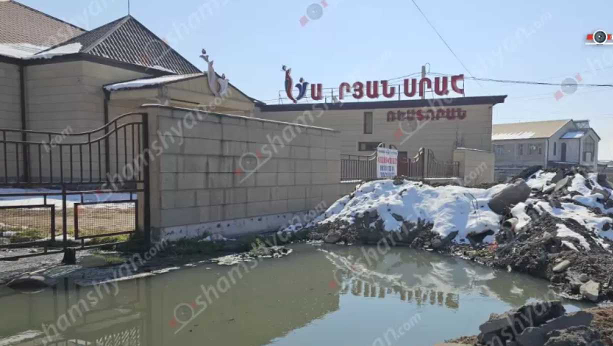 Հակասանիտարական վիճակ՝ Փարաքարում. բնակիչները բողոքում են համայնքապետարանից ու «Վեոլիա ջրից»