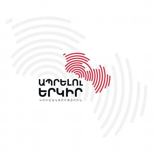 ՀՀ իշխանության անփառունակ քաղաքականության պատճառով Արցախը դադարեց լինել հայապատկան․ «Ապրելու երկիր»