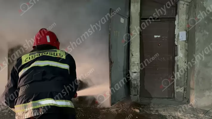 Արտակարգ դեպք Երևանում. հրդեհ է բռնկվել բնակչի տան խորդանոցում. այրվել են կենցաղային իրեր