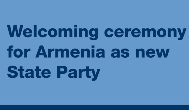 Մեկնարկել է ՄՔԴ-ում Հայաստանի անդամակցությանը նվիրված պաշտոնական միջոցառումը (ուղիղ)