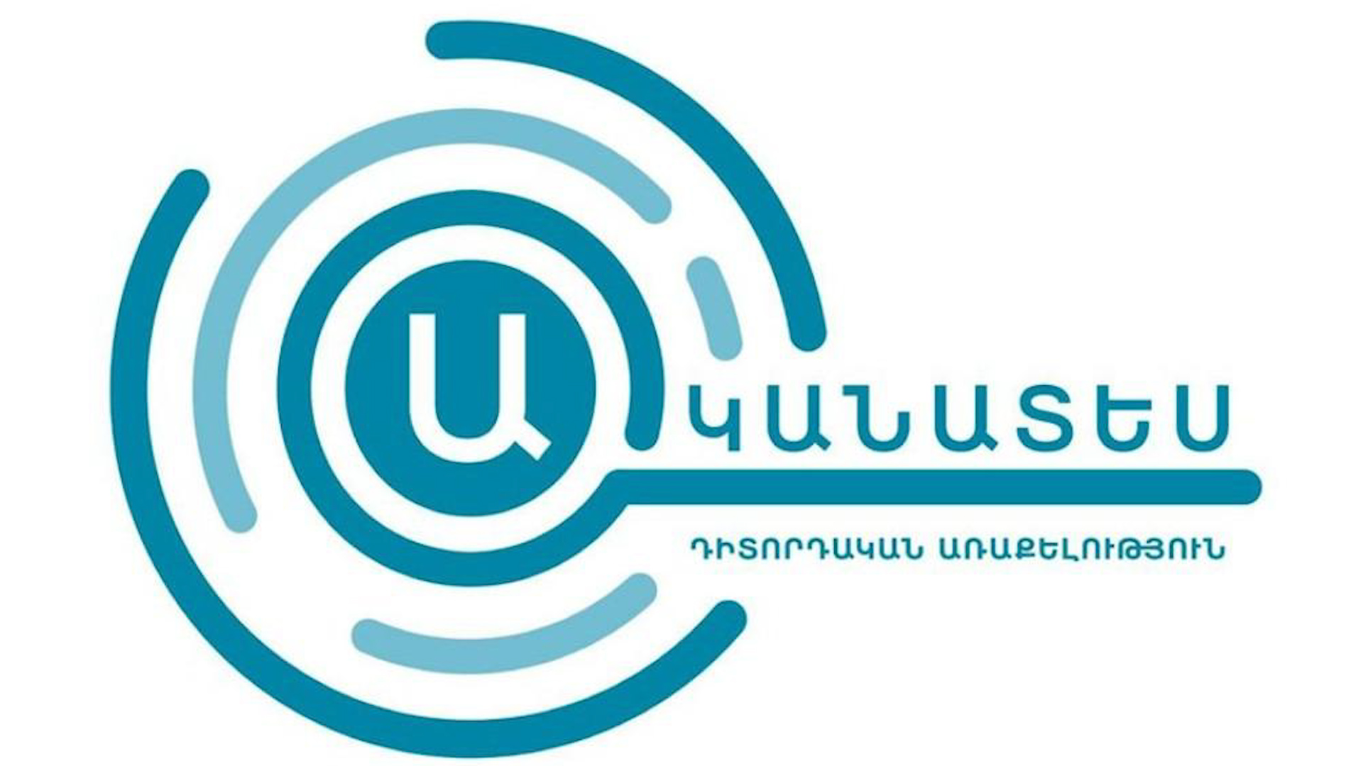 Նախընտրական քարոզչության ընթացքում առերևույթ հանցագործությունների 9 դեպքի վերաբերյալ հաղորդում է ներկայացվել․ «Ականատես»