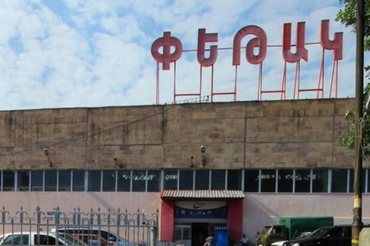 «Փեթակ» առեւտրի կենտրոնի աշխատանքն արգելվել է 24 ժամով