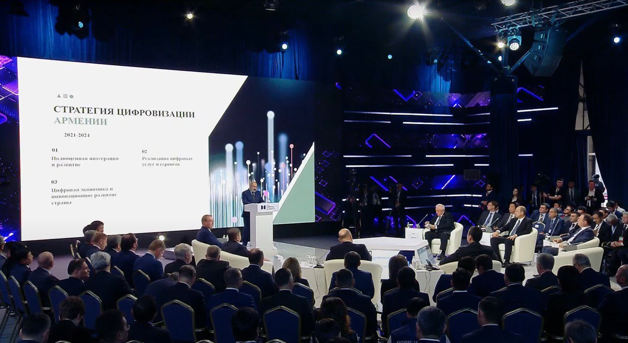 Для Армении развитие цифровой экономики было и остается одним из важнейших приоритетов: премьер-министр принял участие в пленарном заседании форума “Digital Almaty Awards”