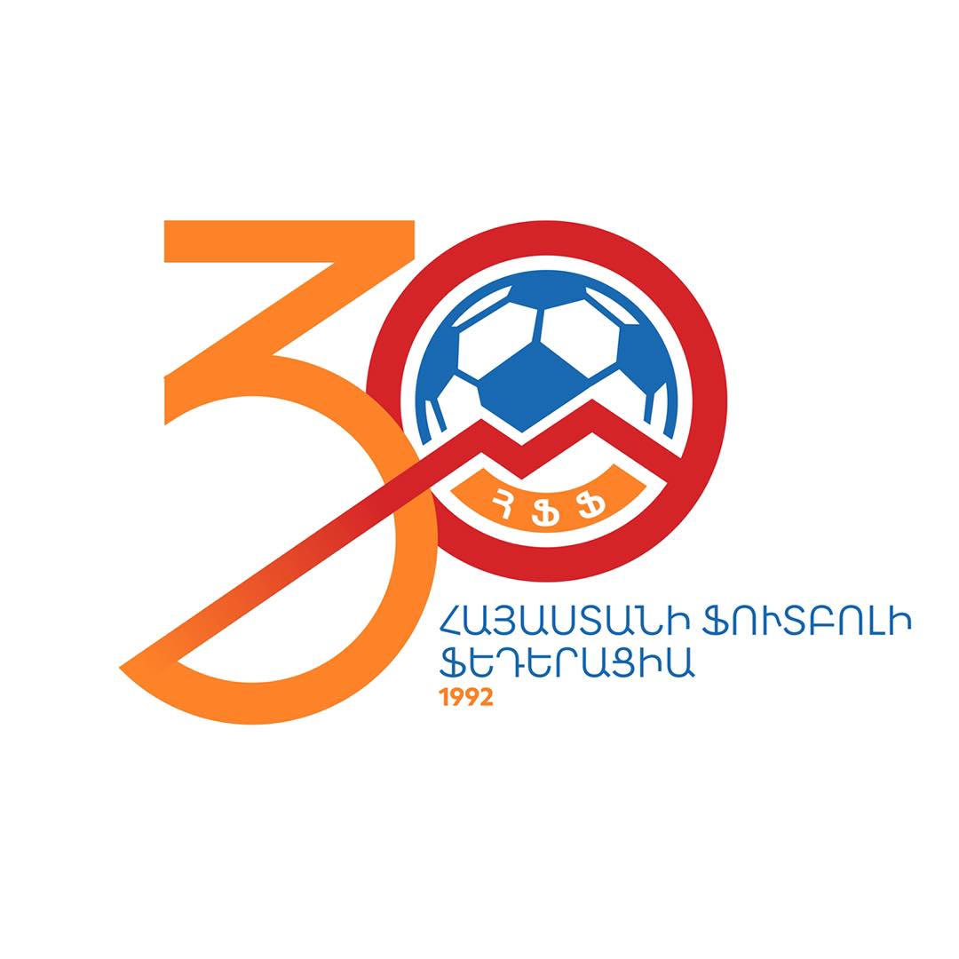 Հունվարի 18-ին լրանում է Հայաստանի ֆուտբոլի ֆեդերացիայի հիմնադրման 30-ամյակը