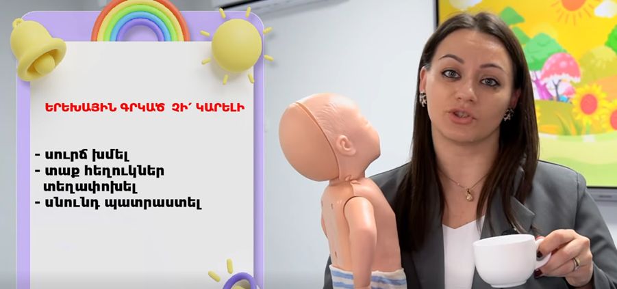 Այրվածքներ. ինչպես պահպանել երեխայի անվտանգությունը կենցաղում (տեսանյութ)