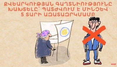 Քվեարկության գաղտնիությունը խախտելը պատժվում է ազատազրկմամբ․ Իրավաբան