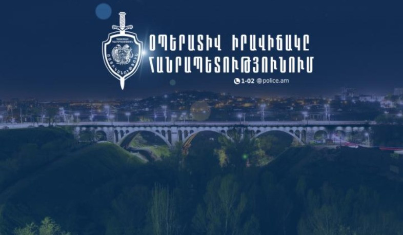 Նոյեմբերի 11-12-ը բացահայտվել է 117 հանցագործություն, որոնցից 4-ը՝ նախկինում կատարված