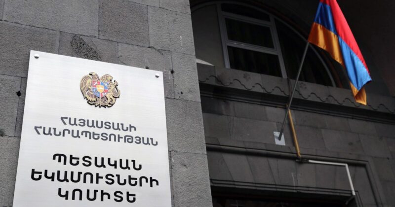 2 տրլն 308 մլրդ հարկային եկամուտներ և պետական տուրքեր՝ 2026 թվականի հունվար-սեպտեմբեր ամիսներին. ՊԵԿ