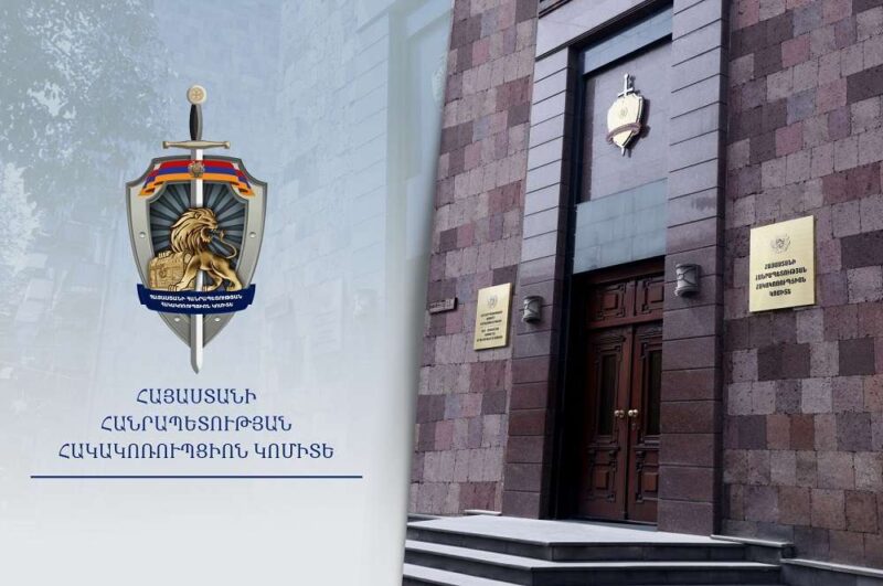 Սևանի ԲԿ-ի տնօրենը մեղադրվում է խոշոր չափի գույքի հափշտակության և խմբի կազմում կեղծիք կատարելու մեջ