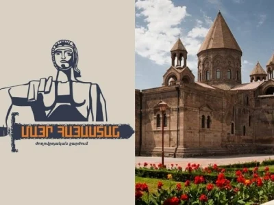Մեր Եկեղեցու դեմ տարվող արշավը սպասարկում է թշնամական օրակարգ. «Մայր Հայաստան»-ը սատարում է Հայ եկեղեցուն