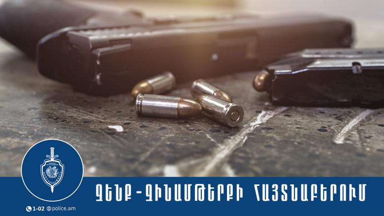 Վաղարշապատում 49-ամյա տղամարդը ձերբակալվել է ապօրինի ձեռնարկատիրական գործունեության համար
