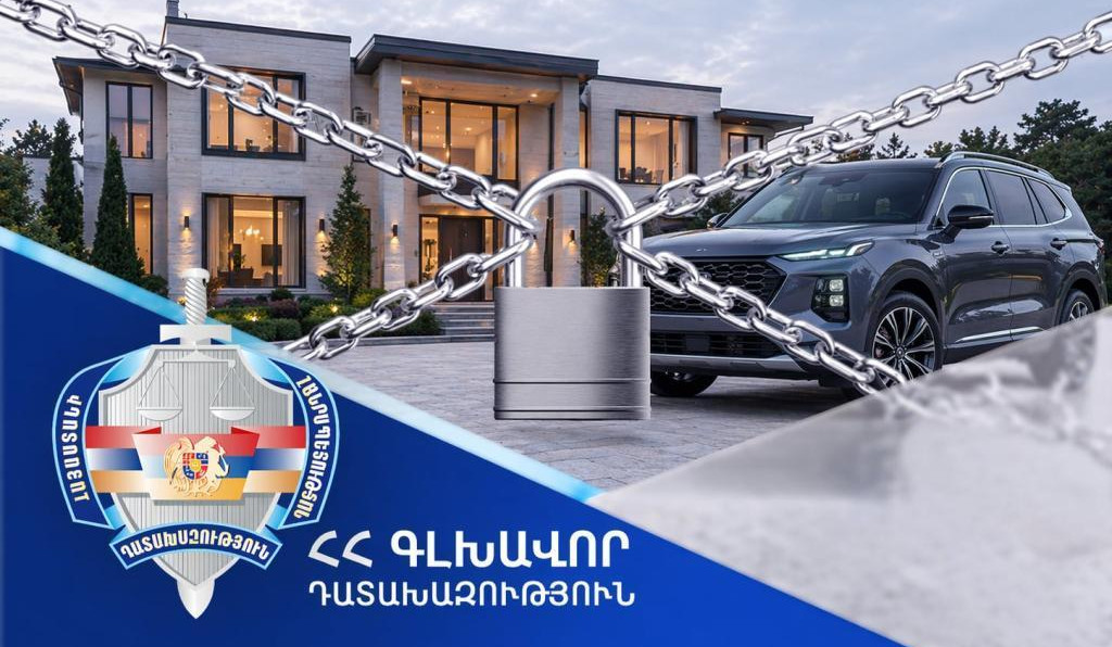 Դատախազությունը պահանջում է ՊԵԿ Գուգարքի բաժնի նախկին պետ Ասատուր Սահակյանից հօգուտ պետության բռնագանձել անշարժ և շարժական գույքեր, շուրջ 194 միլիոն դրամ