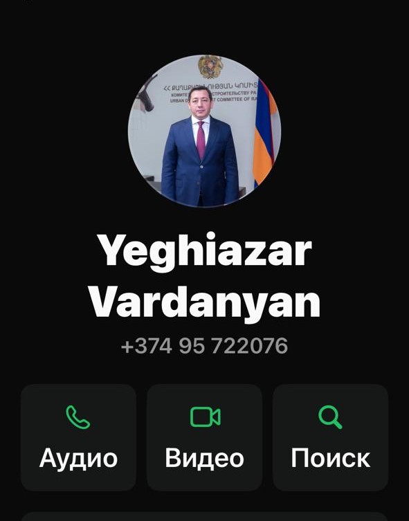 Քաղաքաշինության կոմիտեի նախագահի անունով WhatsApp հավելվածում ստեղծվել է կեղծ օգտահաշիվ