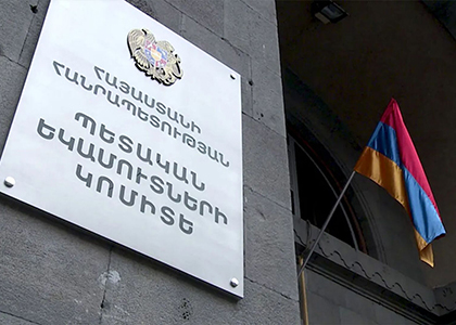 Սեպտեմբերին վարձու աշխատողի չձևակերպման դեպքեր արձանագրվել են 48 հարկ վճարողի մոտ․ տուգանքը՝ 41.750 մլն դրամ. ՊԵԿ