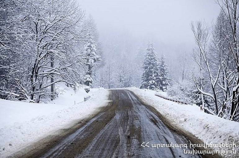 Կապան, Գորիս, Քաջարան քաղաքներում և Տավուշի մարզում ձյուն է տեղում, ՀՀ տարածքում կան փակ և դժվարանցանելի ավտոճանապարհներ