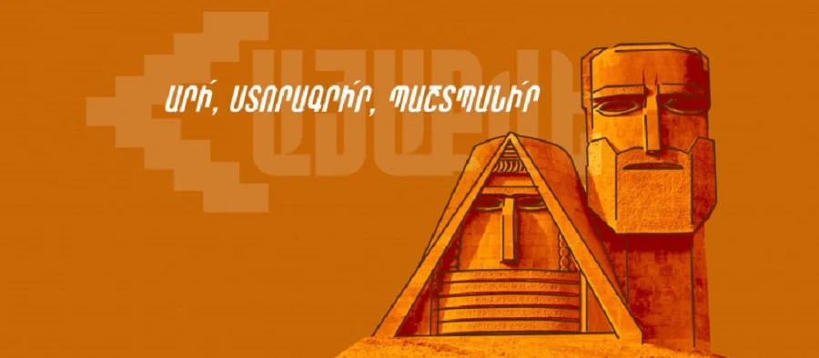«Արցախի անվտանգության և զարգացման ճակատ» հանրային շարժումը ողջունում է «Հայաքվե» նախաձեռնությունը